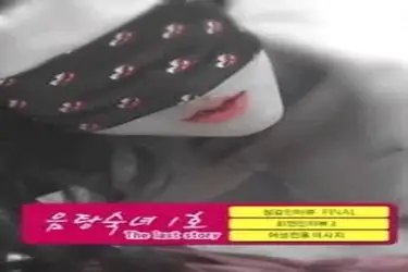Kisah Cinta Terlarang Dua Sejoli Di Kamar Binal