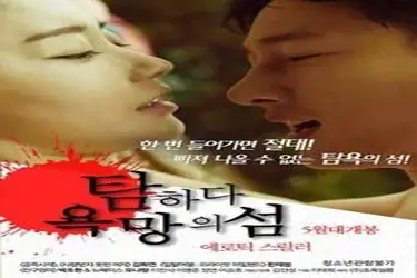 Kisah Drama Keharmonisan Wanitayu Covet Island