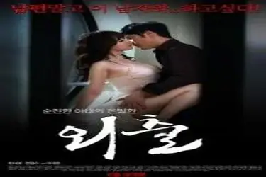 Kisah Drama Keharmonisan Wanitayu Outing 2026