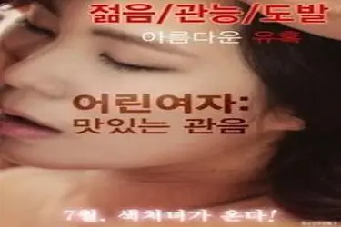 Kisah Drama Keharmonisan Wanitayu Peeping